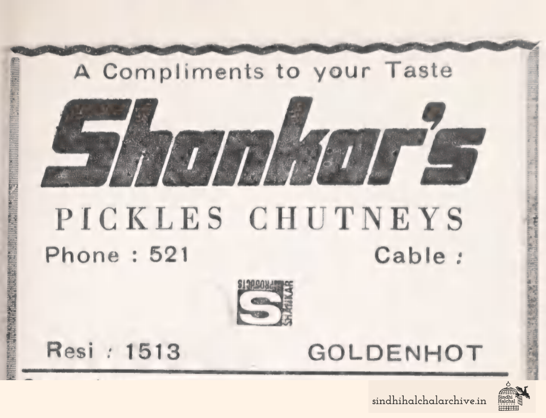 Image of AD Shankar's
 PICKLES CHUTNEYS